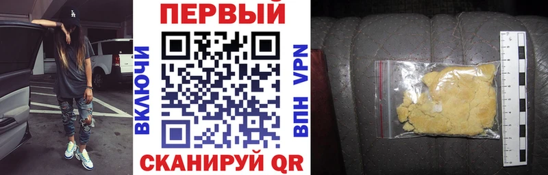 АМФЕТАМИН 97% сколько стоит Междуреченск