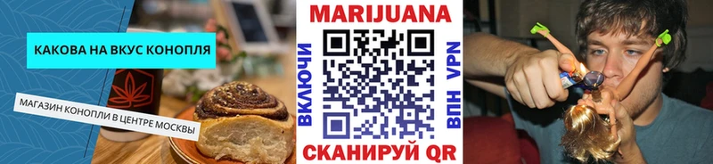 Еда ТГК марихуана  кракен зеркало  Междуреченск 