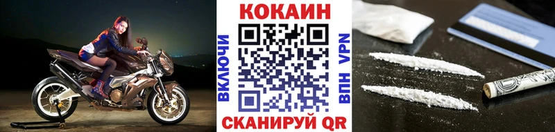 Cocaine Fish Scale  купить наркоту  Междуреченск 