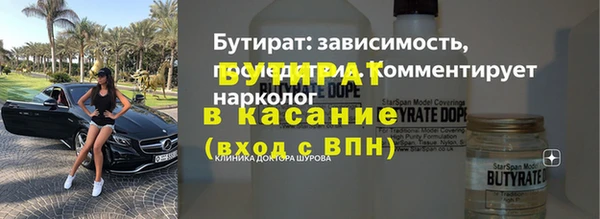 соль курить ск Армянск