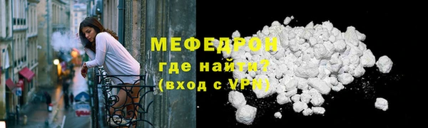 соль курить ск Армянск