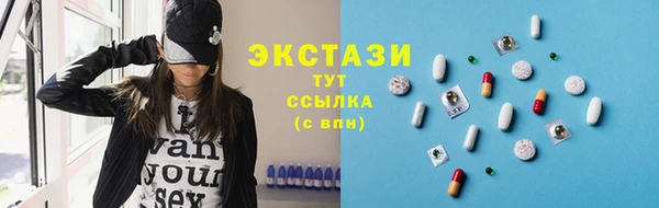 амфетамин Алексеевка