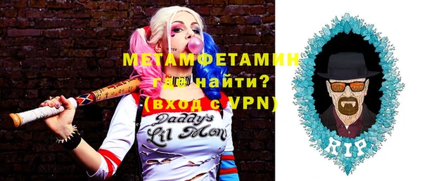 а пвп мука Арсеньев