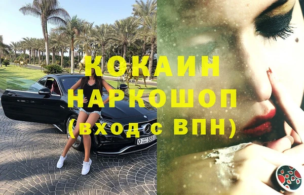 а пвп мука Арсеньев