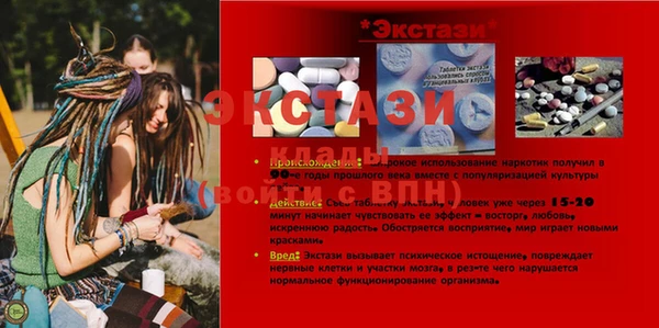 амфетамин Алексеевка