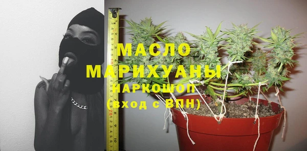 соль курить ск Армянск