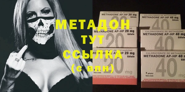 амфетамин Алексеевка