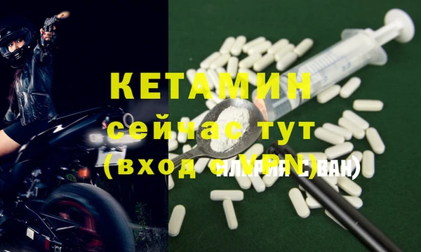 соль курить ск Армянск