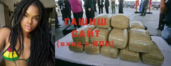 соль курить ск Армянск