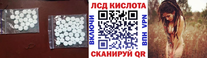 LSD-25 экстази кислота  Междуреченск 