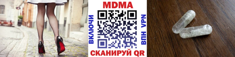 как найти   даркнет телеграм  МДМА Molly  Междуреченск 
