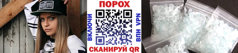 Первитин мет  где можно купить   KRAKEN маркетплейс  Междуреченск 